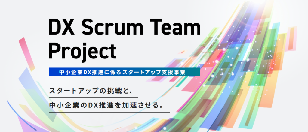 東京都DX Scrum Team Project　ロゴ