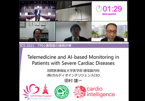 当社CEO田村と医師の谷口が日本循環器学会学術集会で発表しました